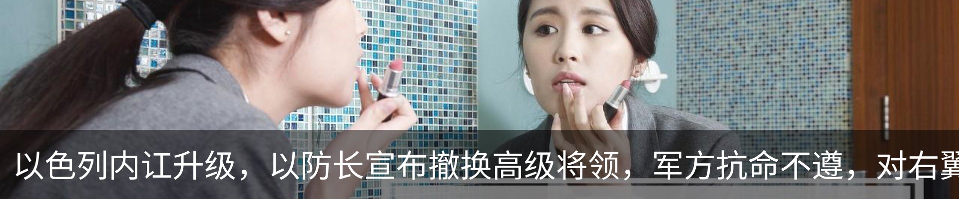 新闻动态