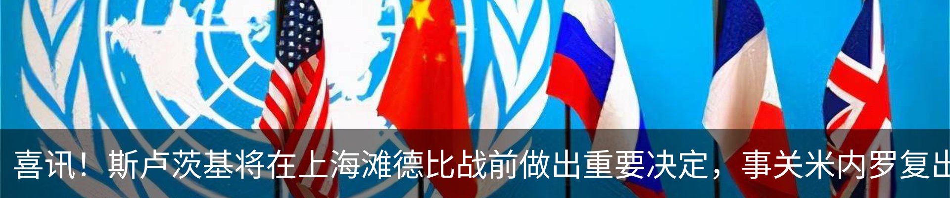 新闻动态