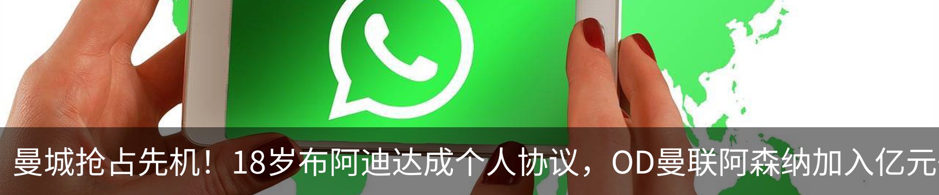 新闻动态