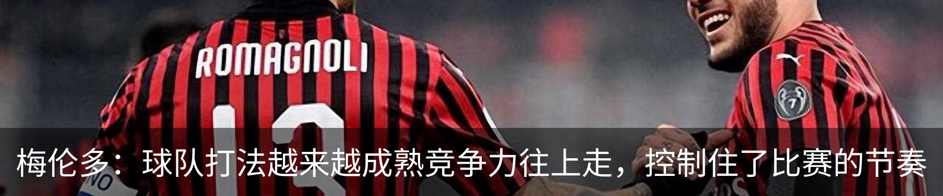 新闻动态