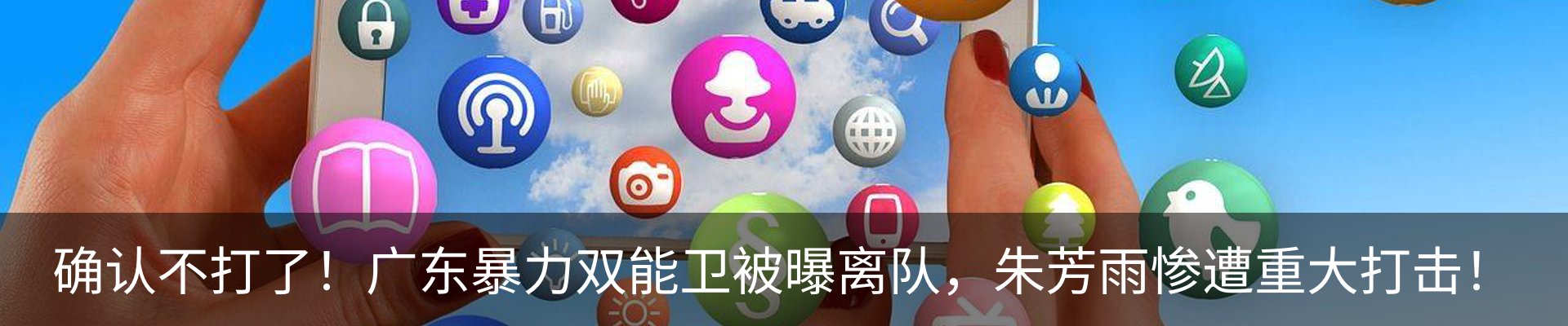 新闻动态
