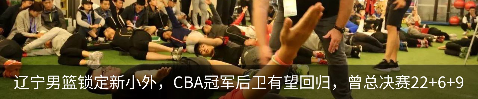 新闻动态