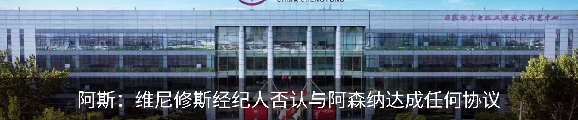 新闻动态