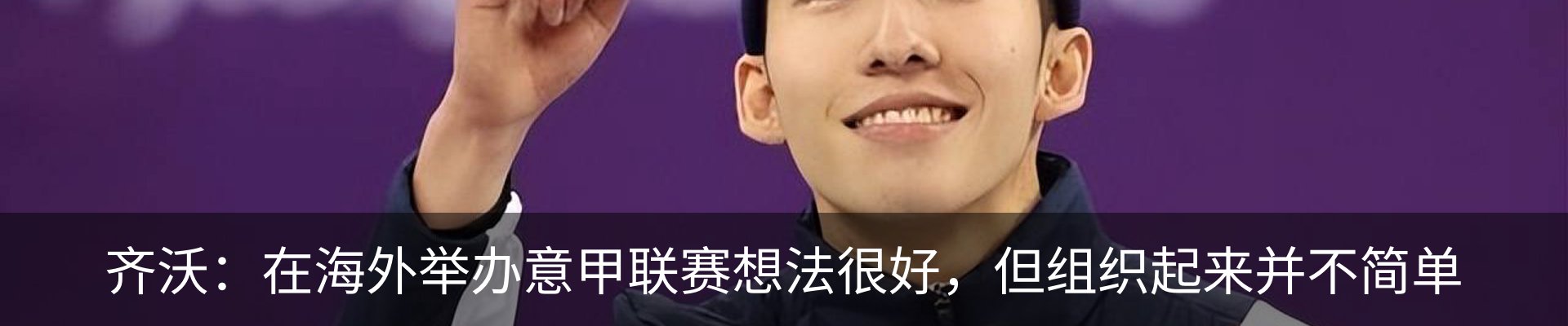 新闻动态